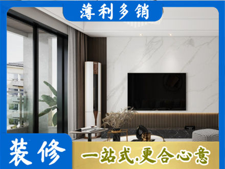 昭通鲁甸县改造旧房