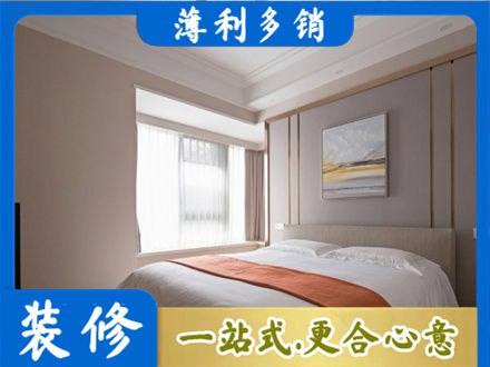 昭通鲁甸县装修别墅