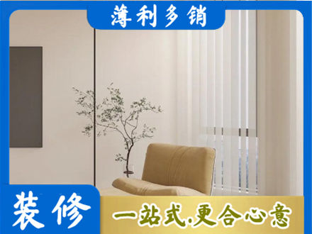 昭通鲁甸县窗帘定制
