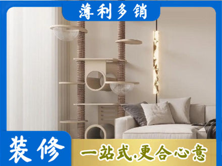 昭通鲁甸县定制窗帘