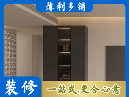 昭通鲁甸县柜子定制