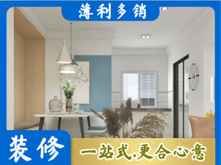 昭通鲁甸县餐厅装修