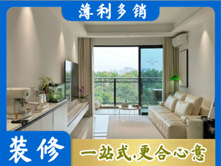 昭通鲁甸县本地现代装修