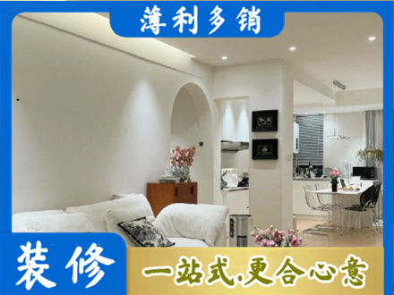 昭通鲁甸县本地简约装修