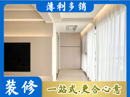 昭通鲁甸县本地现代轻奢装修