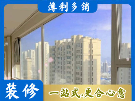 昭通鲁甸县高层封窗