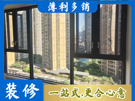 昭通鲁甸县阳台推拉窗