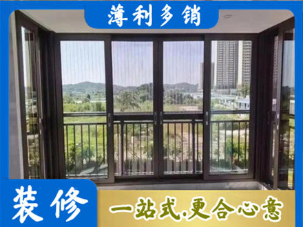 昭通鲁甸县封窗防坠网