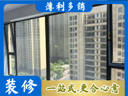 昭通鲁甸县阳台防坠网