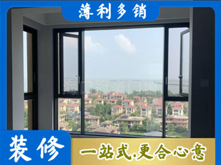 昭通鲁甸县门窗装修
