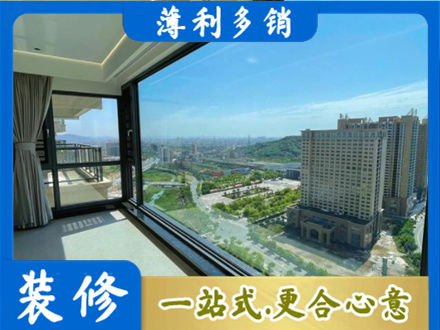 昭通鲁甸县阳台封窗价格