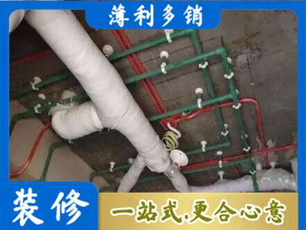 昭通鲁甸县厨房水电改造