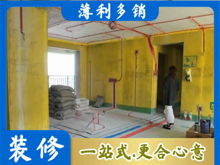 昭通鲁甸县全屋水电改造