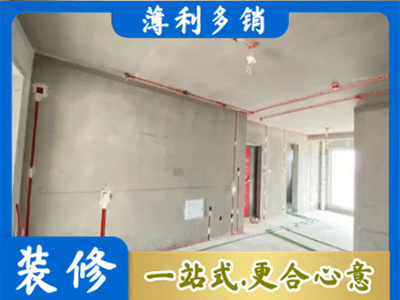 昭通鲁甸县房屋水电安装