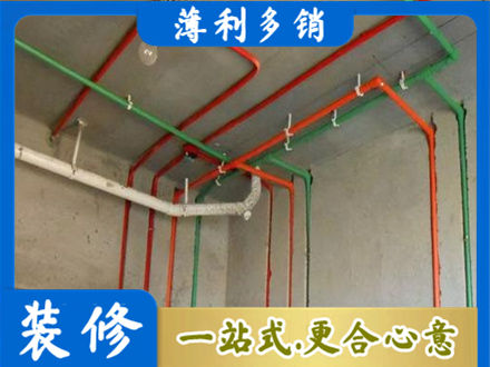 昭通鲁甸县水电设计