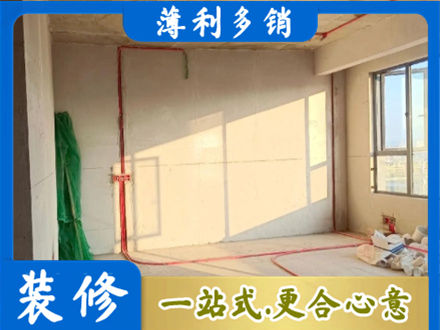昭通鲁甸县水电改造
