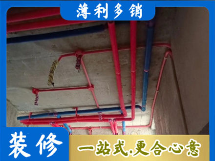 昭通鲁甸县水电施工