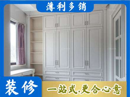 昭通鲁甸县衣柜定制