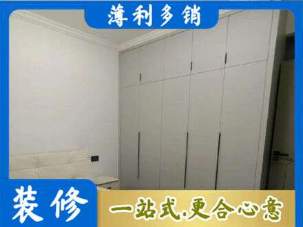 昭通鲁甸县定制衣柜