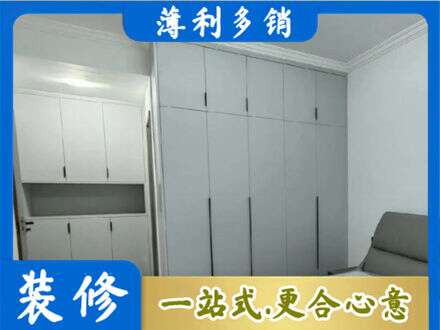 昭通鲁甸县定制柜子