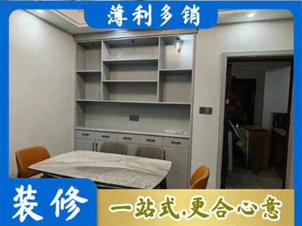昭通鲁甸县餐边柜定制
