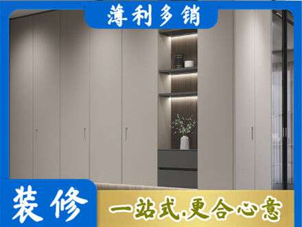 昭通鲁甸县电视柜定制