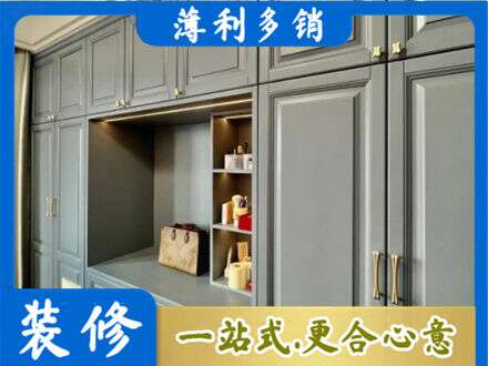 昭通鲁甸县定制电视柜