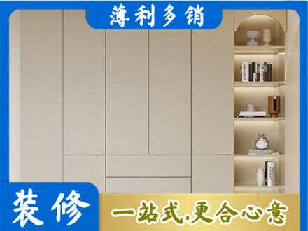 昭通鲁甸县鞋柜定制