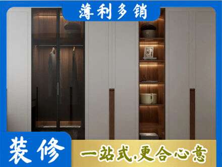 昭通鲁甸县衣帽间柜子定制