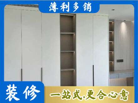 昭通鲁甸县衣柜安装