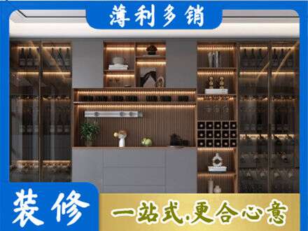 昭通鲁甸县酒柜定制