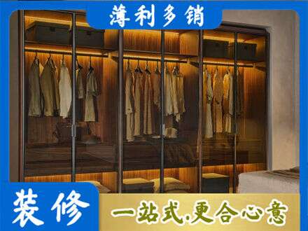 昭通鲁甸县定制衣帽柜