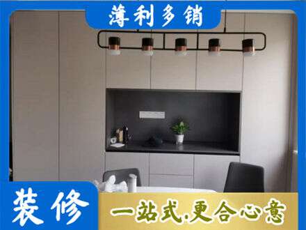 昭通鲁甸县定制餐柜
