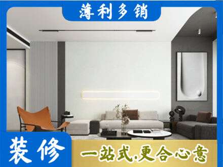 昭通鲁甸县客厅刷漆
