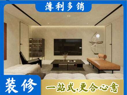 昭通鲁甸县全屋刷漆