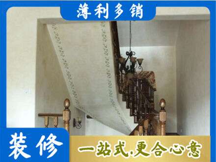 昭通鲁甸县房屋刷漆