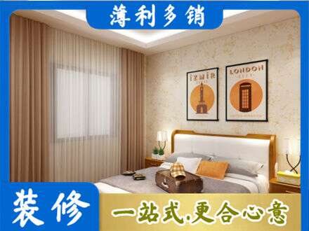昭通鲁甸县卧室刷漆