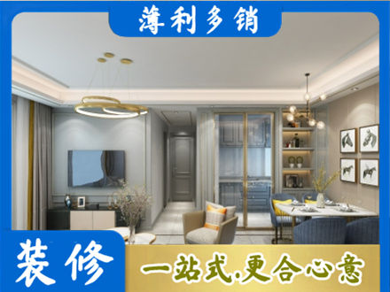 昭通鲁甸县全屋通刷艺术漆