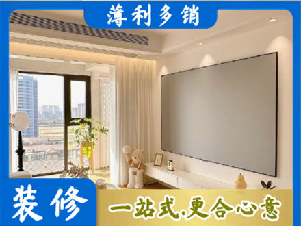 昭通鲁甸县房屋封窗工程