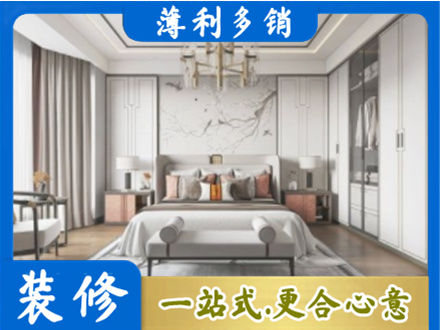 昭通鲁甸县卧室装修案例