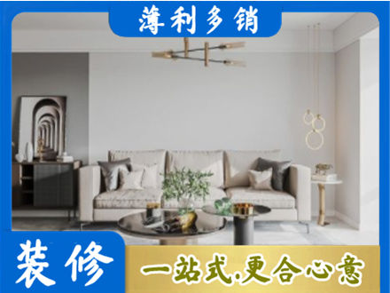 昭通鲁甸县客厅装修案例