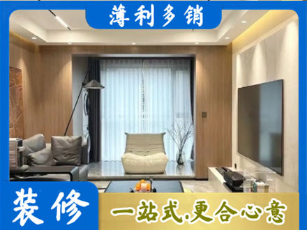 昭通鲁甸县客厅家具安装