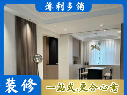 昭通鲁甸县餐厅家具安装